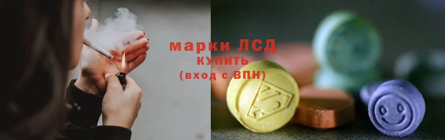 Лсд 25 экстази ecstasy  блэк спрут зеркало  Слюдянка 